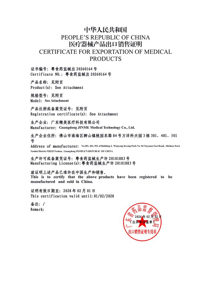 Medical device export qualification